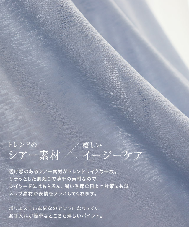 marvelous by Pierrot カットソー レディース トップス ロンt
