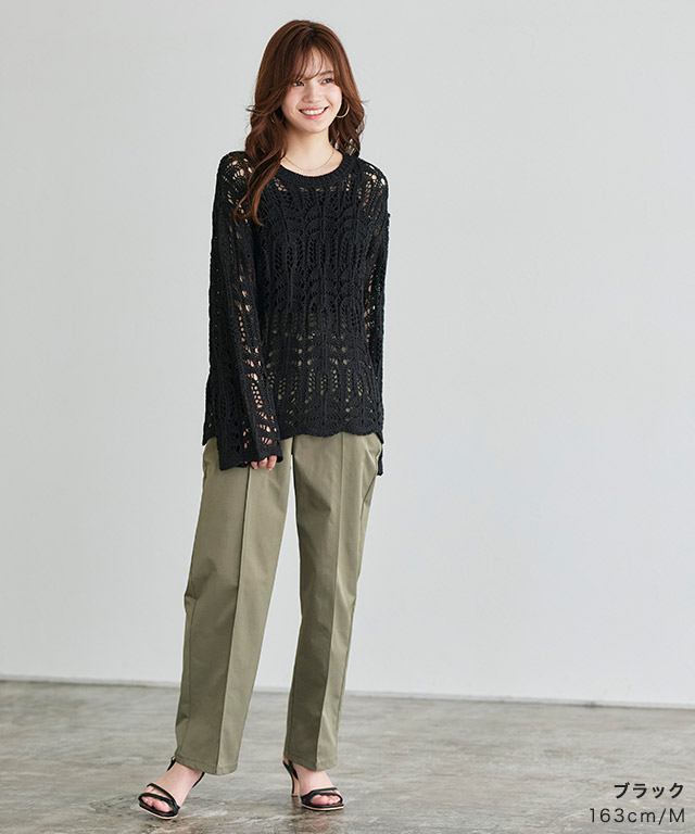 30%OFF】【スピード配送】クロシェ編みニット | 【公式】Pierrot