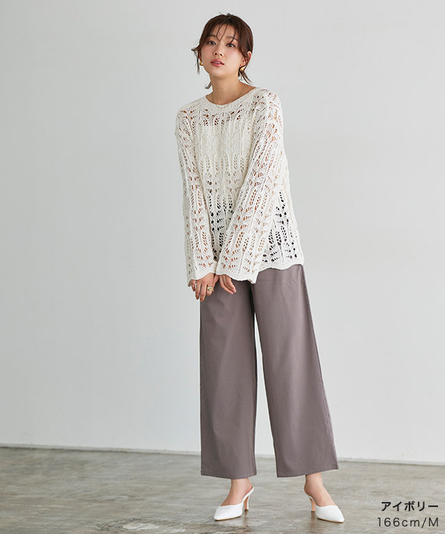 30%OFF】【スピード配送】クロシェ編みニット | 【公式】Pierrot