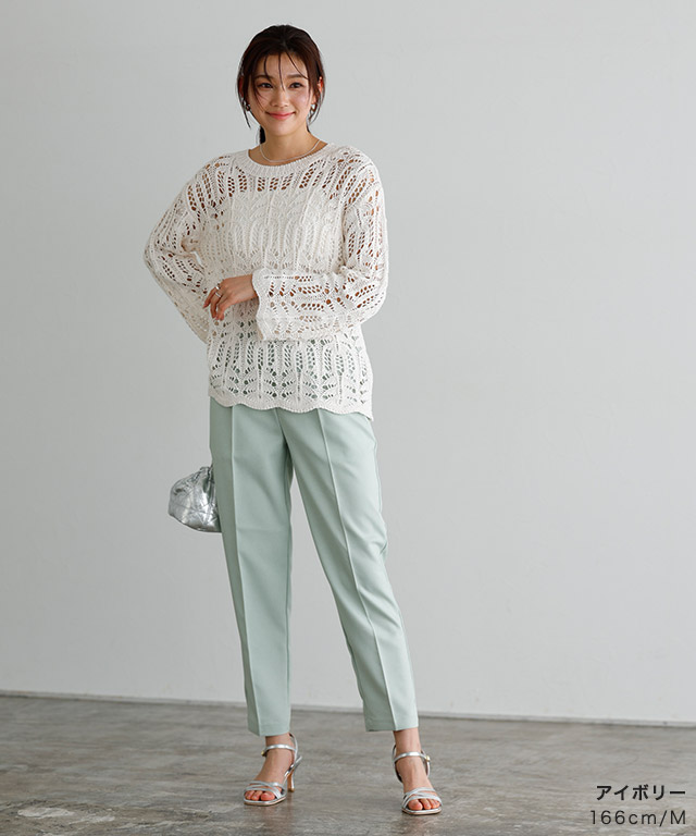 30%OFF】【スピード配送】クロシェ編みニット | 【公式】Pierrot