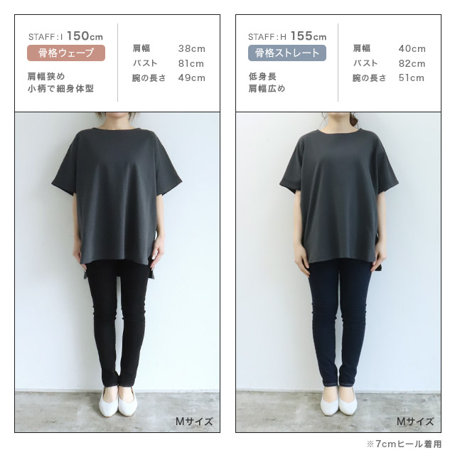 RASW]コーマコットンオーバーTシャツ ◇送料無料【スピード配送