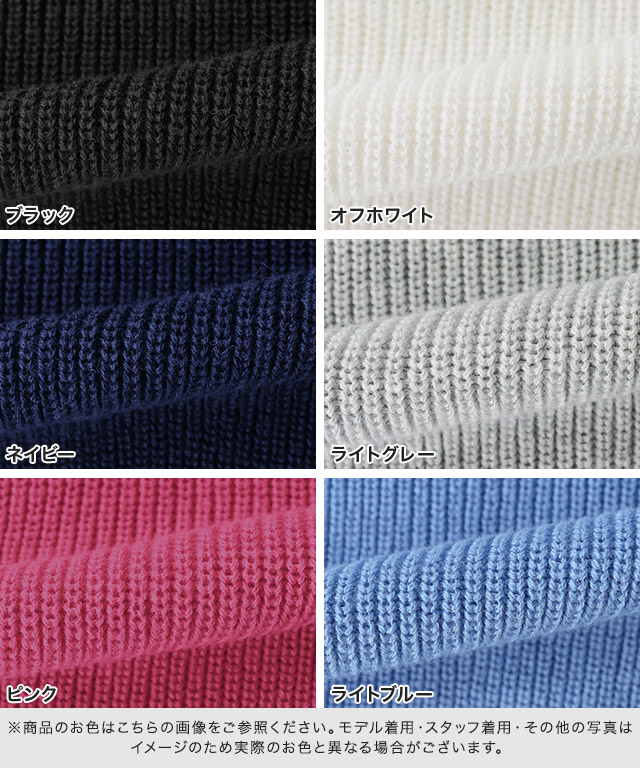 RASW ニット クルーネック ゆったり シンプルニット レディース