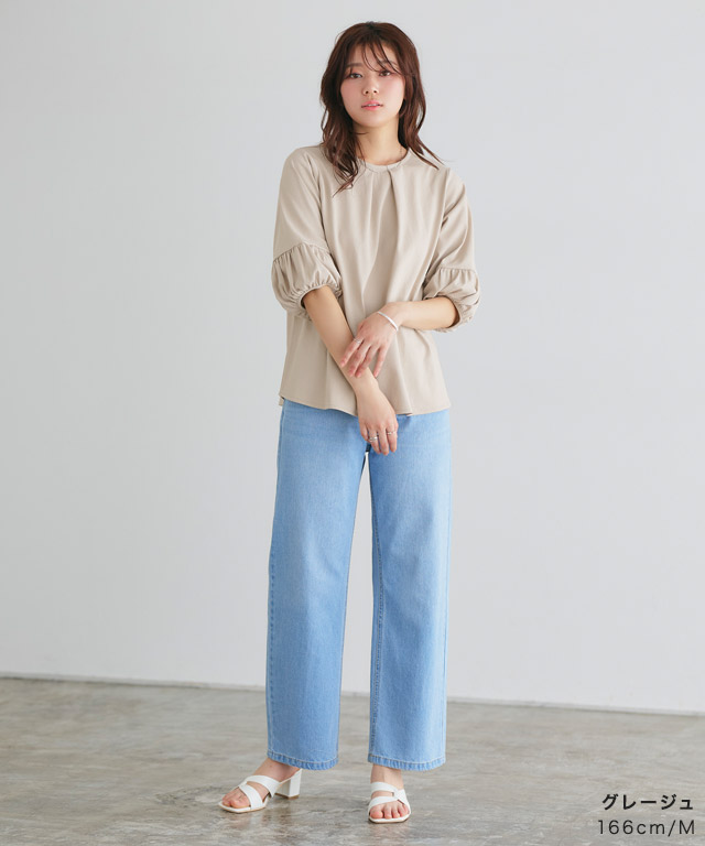 20%OFF】【スピード配送】【イージーケア】2wayランタンスリーブ