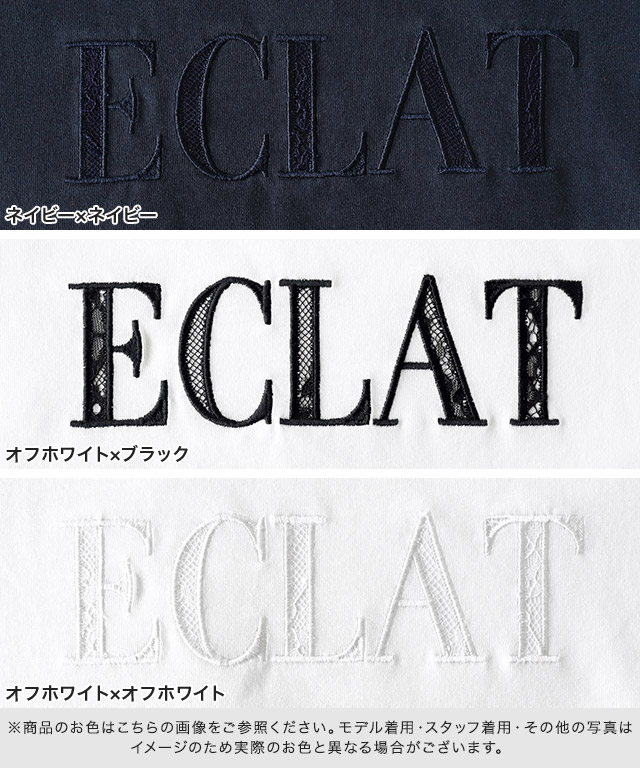 イージーケア】レース刺繍ロゴTシャツ【Pierrot】【スピード配送