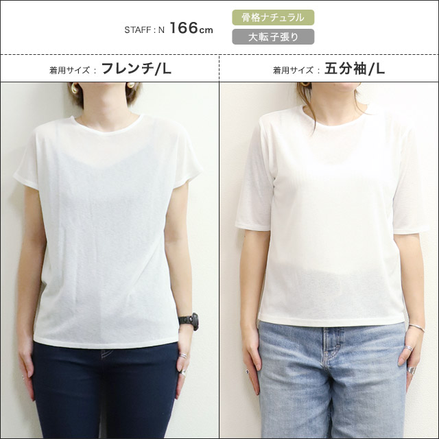 marvelous by Pierrot tシャツ レディース シアー トップス