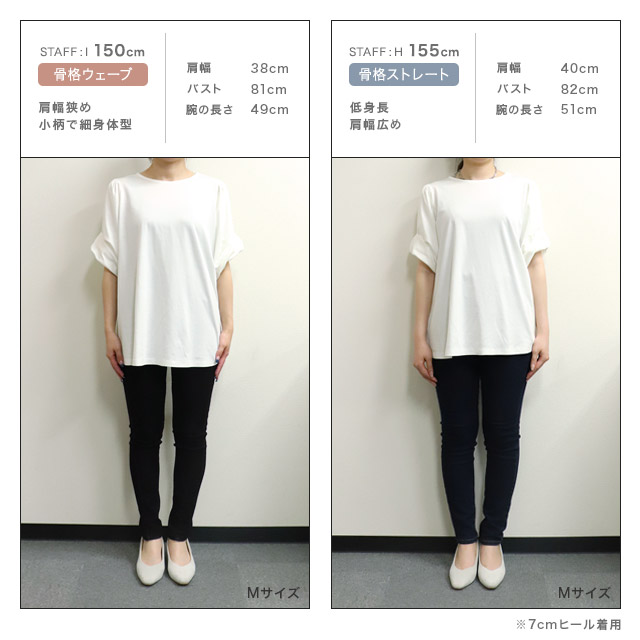 tシャツ バルーンスリーブカットソー/接触冷感/洗える レディース OFUON tシャツ バルーンスリーブカットソー/接触冷感/洗える
