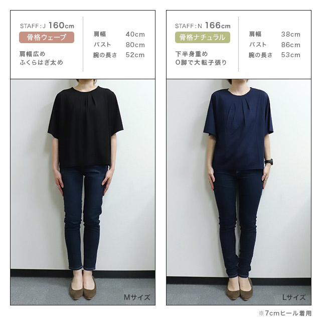 接触冷感トップス2点で20%OFFクーポン対象】接触冷感セミフレア