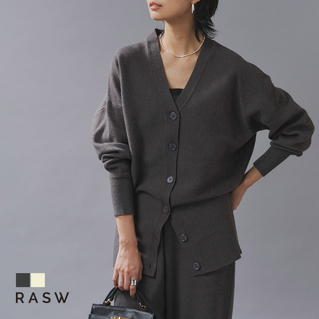 カーディガン 長袖 ニット ゆったり アウター感覚 Sサイズあり RASW レディース あすつく