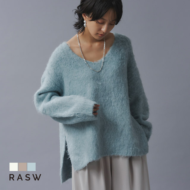 ニット 長袖 シャギー Vネック ゆったり RASW レディース