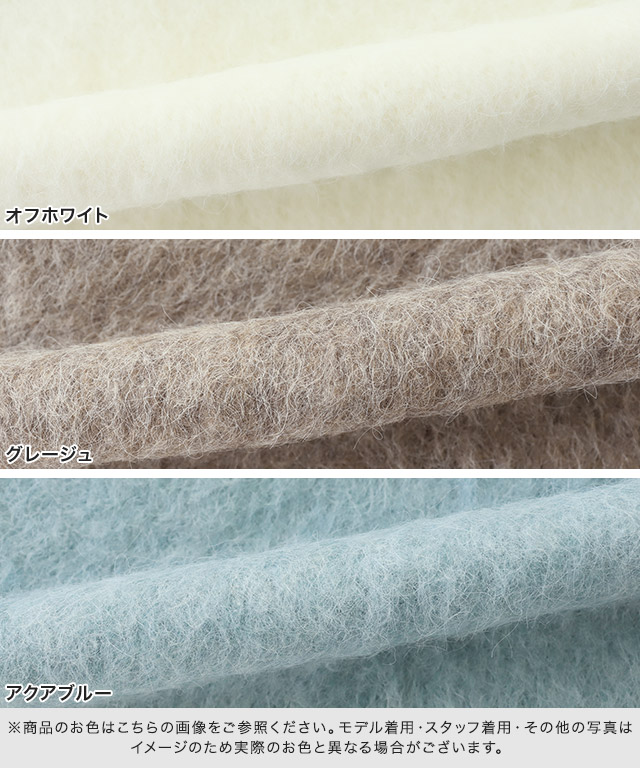 ニット 長袖 シャギー Vネック ゆったり RASW レディース RASW ニット 長袖 シャギー Vネック ゆったり レディース
