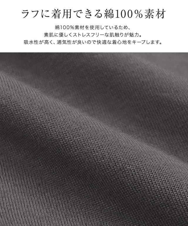 パフフレアコットンロングスリーブTシャツ【Pierrot】 | 【公式
