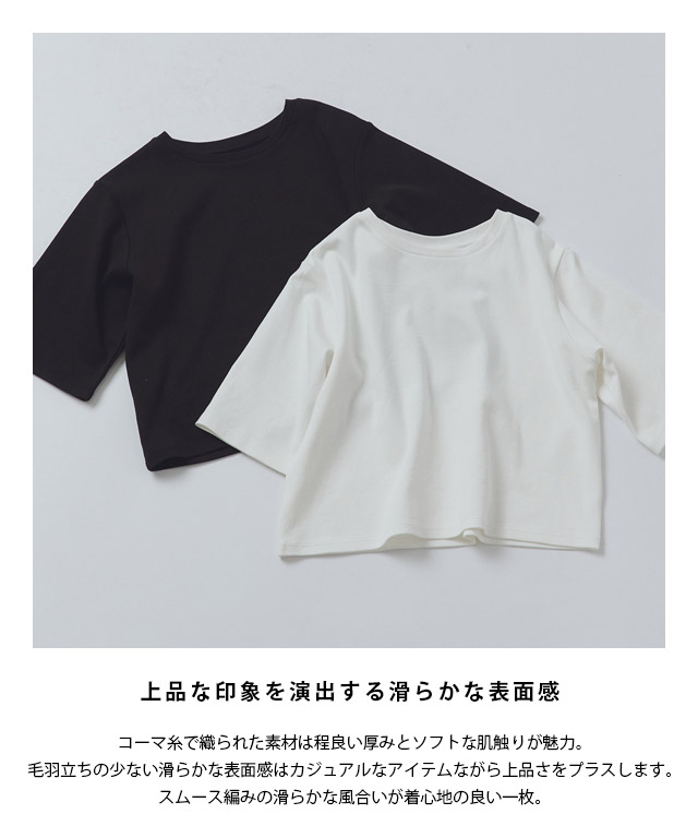 まふこ　クロップドフックデザインTシャツ グレーL クロップドフックデザインTシャツ（Tシャツ/カットソー）｜KsG
