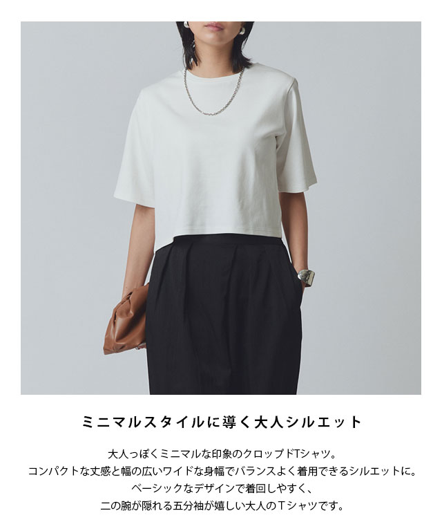 週末値下げ　t.japan クロップドTシャツ alexanderweang】クロップド Tシャツ アシッドウォッシュ ロゴ
