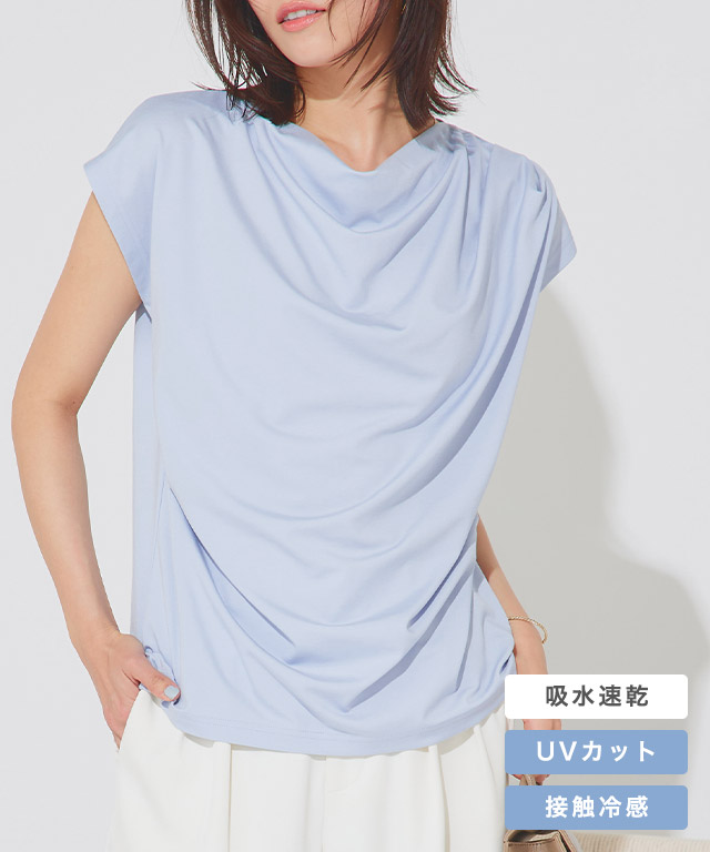 接触冷感ドレープフレンチスリーブTシャツ