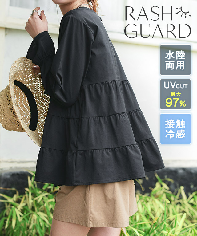 【ラッシュガード】2wayティアードチュニック