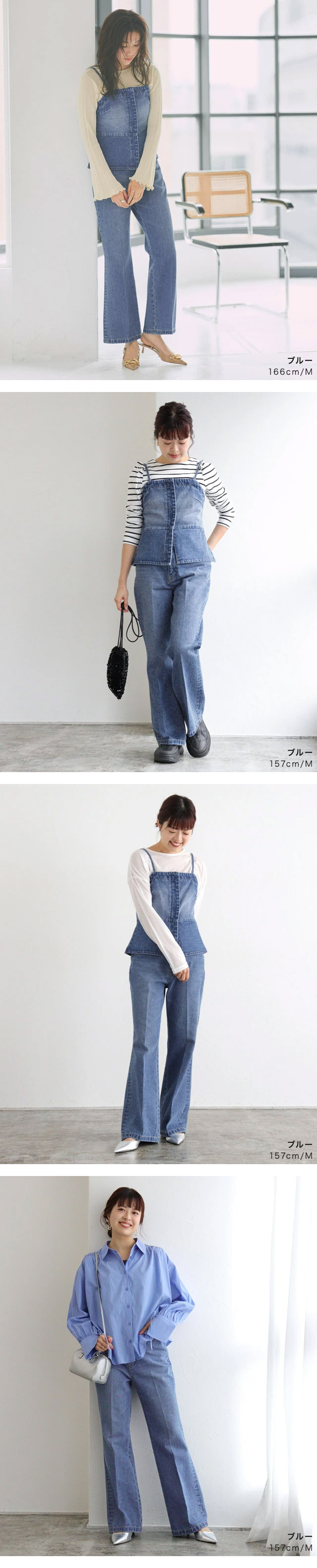 Pierrot（ピエロ） NHK「あさイチ」4/9紹介 パンツ デニム フレア