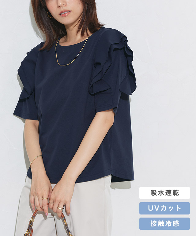 ドライタッチラッフルフリルスリーブTシャツ