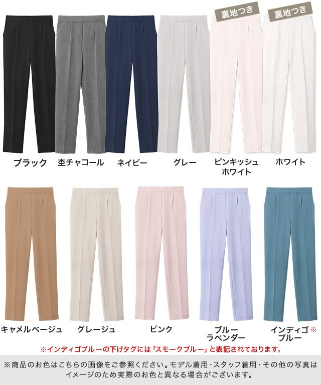 Pierrot】Yahooショッピング店