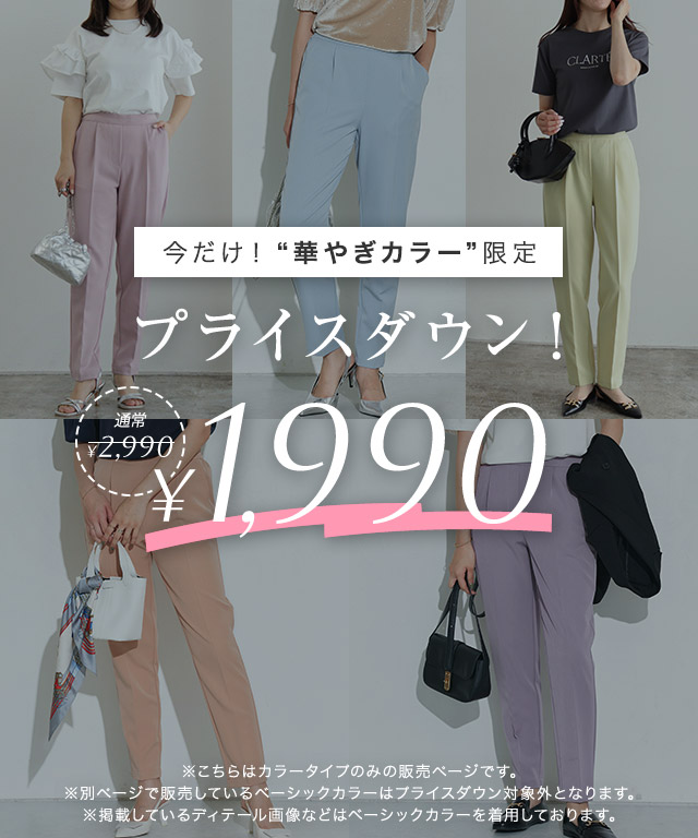 marvelous by Pierrot 新品未開封 17点レディースまとめ売り 楽天市場】marvelous by pierrot（マーベラスバイピエロ）の通販