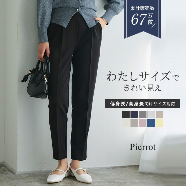 1950's ストライプドレストラウザーズパンツ スラックス