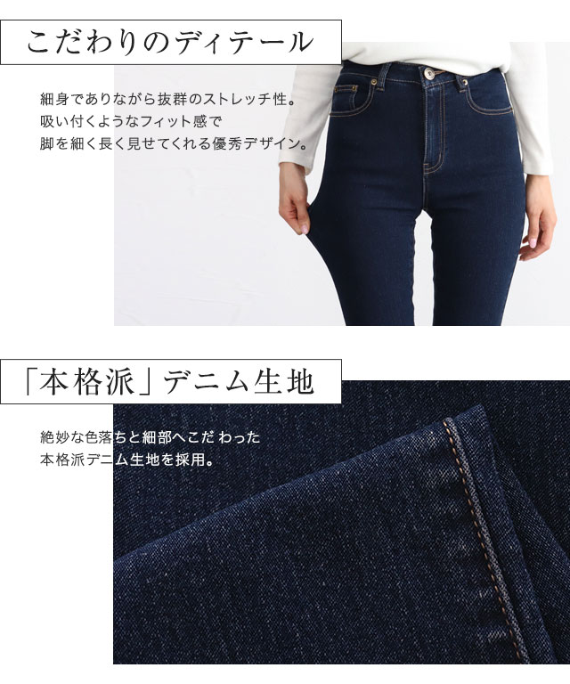 ビースリー　クロップ丈ジーンズ新品未使用　サイズ３６カラー６０ 夏季限定】ジーンズ・クロップド — B-THREE（ビースリー）｜公式