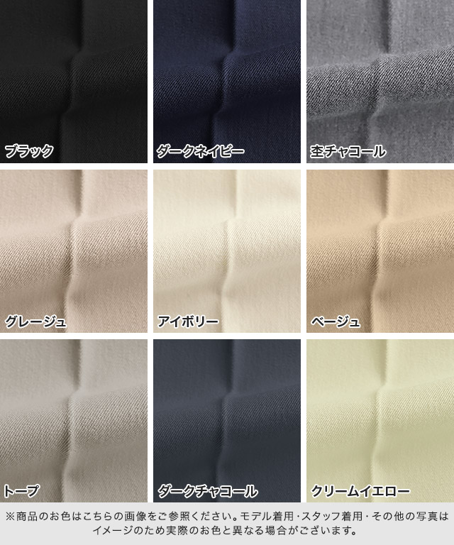Pierrot】Yahooショッピング店