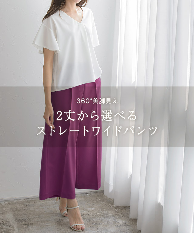 Pierrot】Yahooショッピング店
