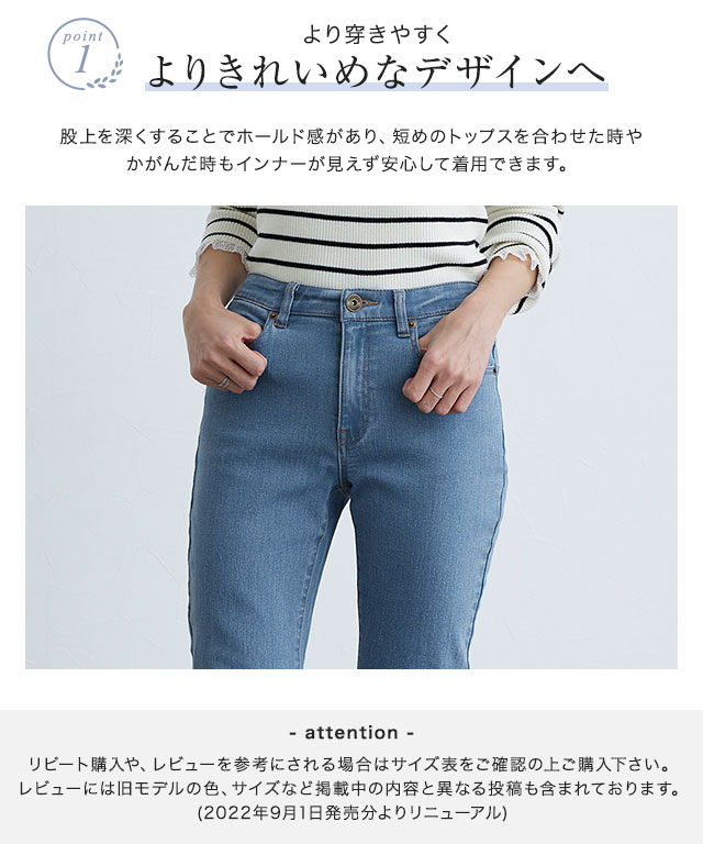 新品・タグ付】yori Audrey テーパードデニム 36 インディゴ