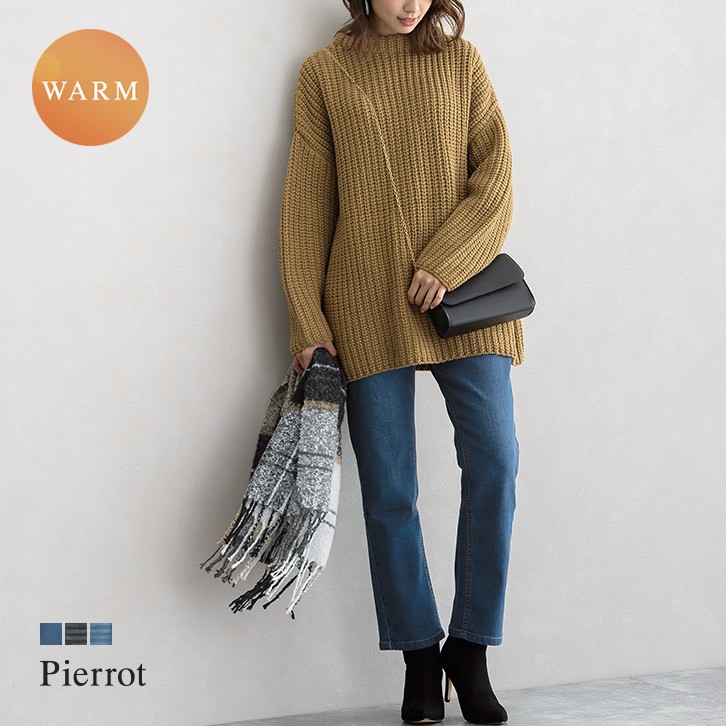 Pierrot】Yahooショッピング店