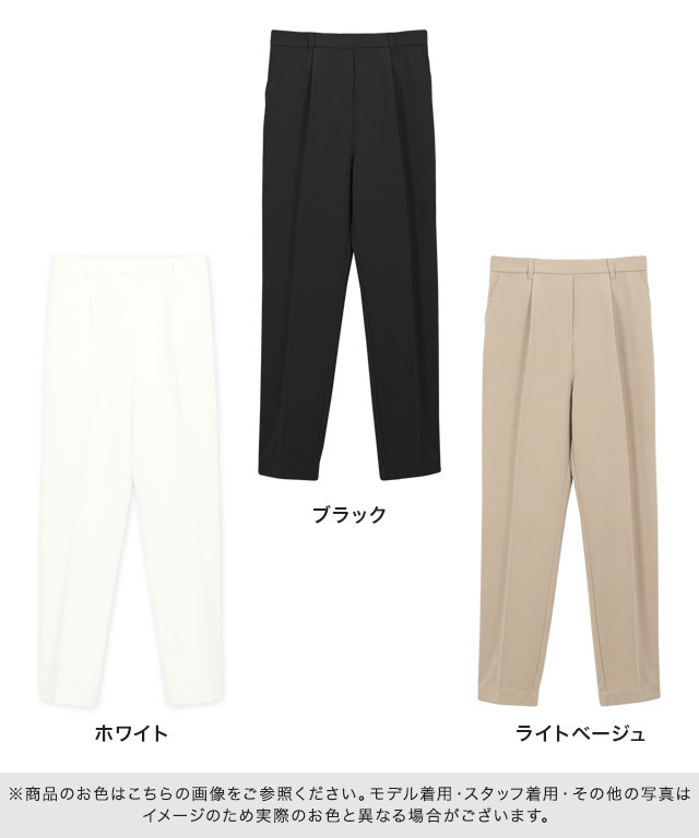 Pierrot】Yahooショッピング店