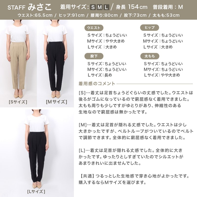 ゆう pierrot セット Pierrot セットアップ バックフレアセットアップ レディース