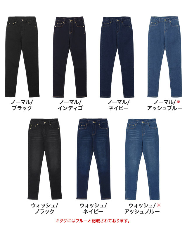 【​限​定​販​売​】 デニム 裏起毛 スキニー ジーンズ ストレッチ あったか 大きい パンツ