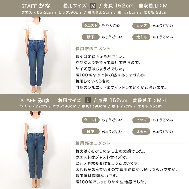 綿100 ストレートデニム Md Bx 公式 Pierrot ピエロ レディースファッション通販サイト