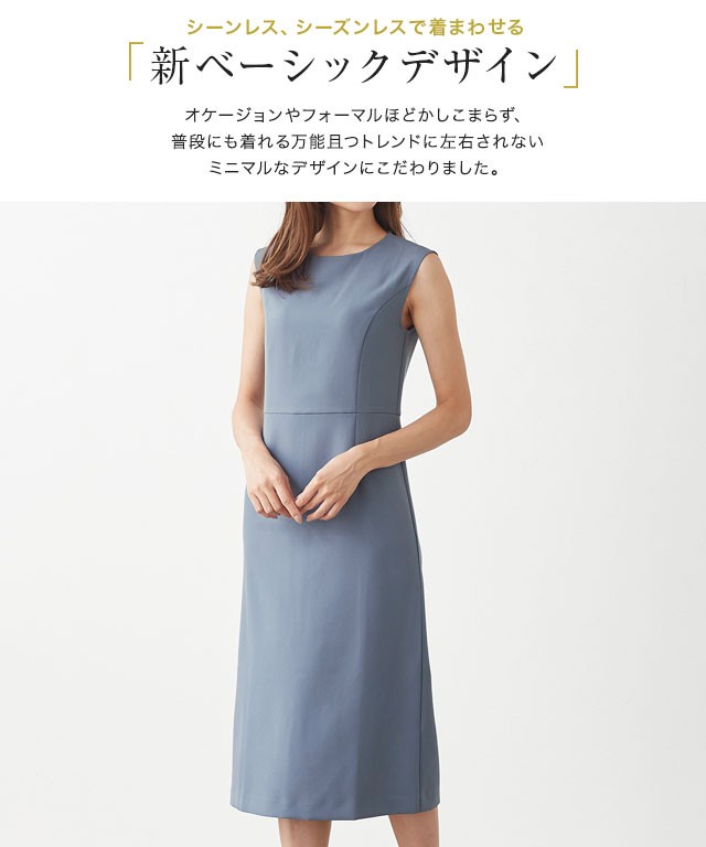 ウエスト切り替えワンピース Md 公式 Pierrot ピエロ レディースファッション通販サイト