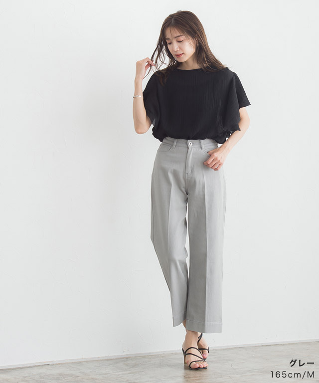 アウトレットSALE！】【スピード配送】ストレートツイルパンツ