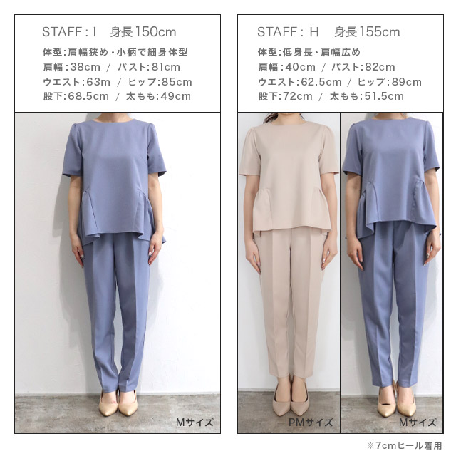 スピード配送】フレア切り替え半袖セットアップ | 【公式