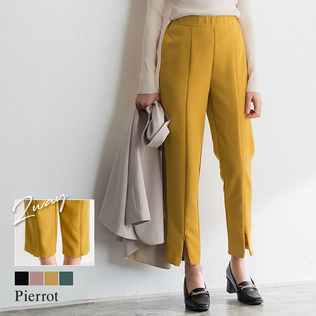 Pierrot（ピエロ） パンツ テーパード 2way ストレート セットアップ