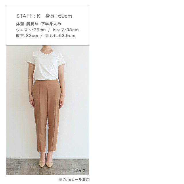 アウトレットSALE！】2wayスリットテーパードパンツ | 【公式
