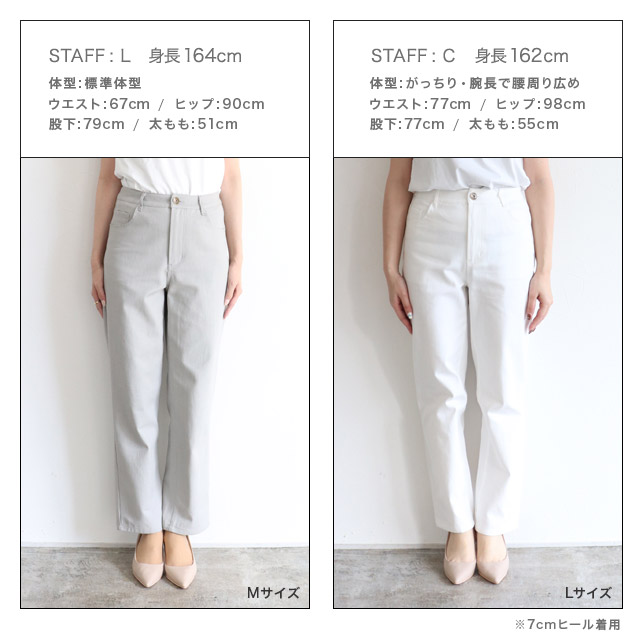 ピエロページ セール】高見えすっきりテーパードパンツ（スラックス
