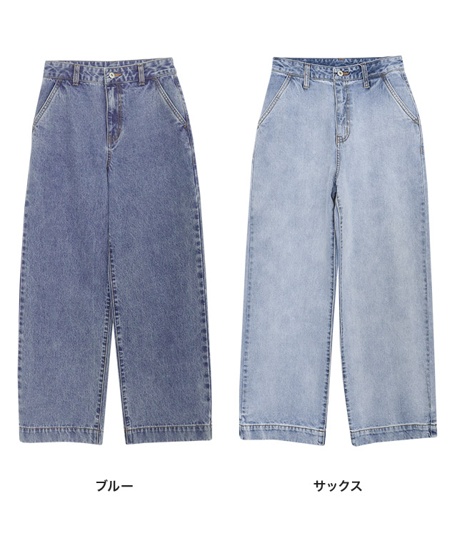 marvelous by Pierrot デニム ワイド トレンド 低身長サイズあり marvelous by Pierrot デニム ワイド トレンド 低身長サイズあり