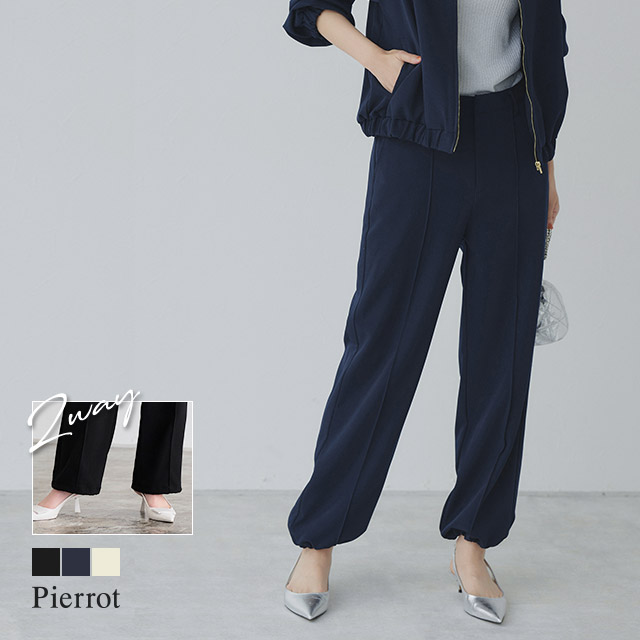 PESERICO 25SS パンツ マルチカラー Made In Italy 楽天市場】ペチパンツ ペチコート シルク メール便送料無料 絹