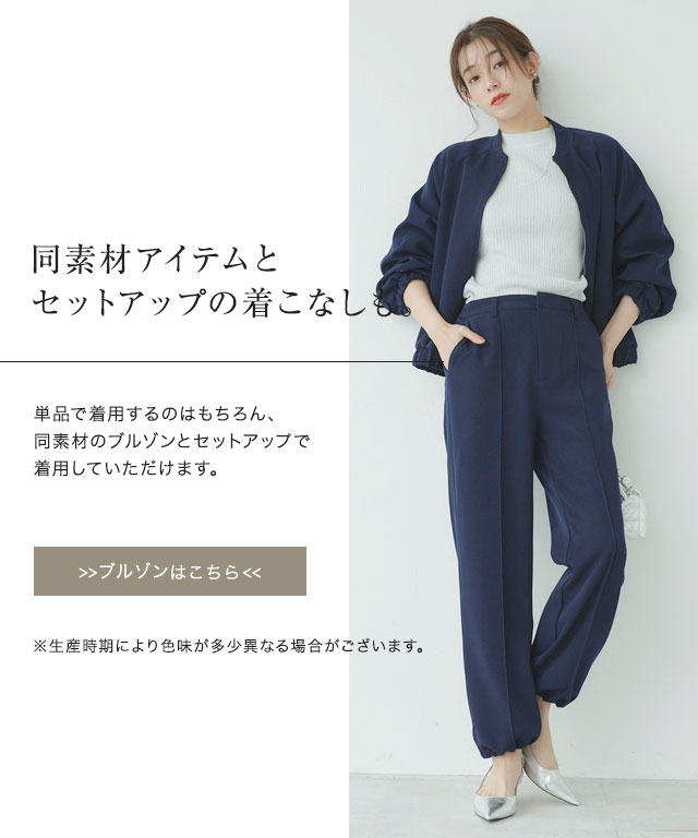 marvelous by Pierrot パンツ ジョガーパンツ 2way マルチ