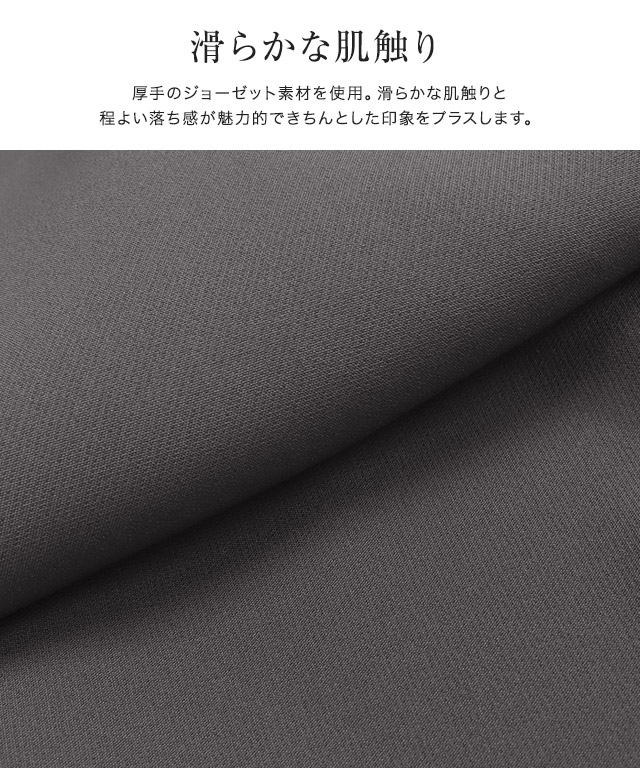 20%OFF】タックコクーンパンツ | 【公式】Pierrot（ピエロ