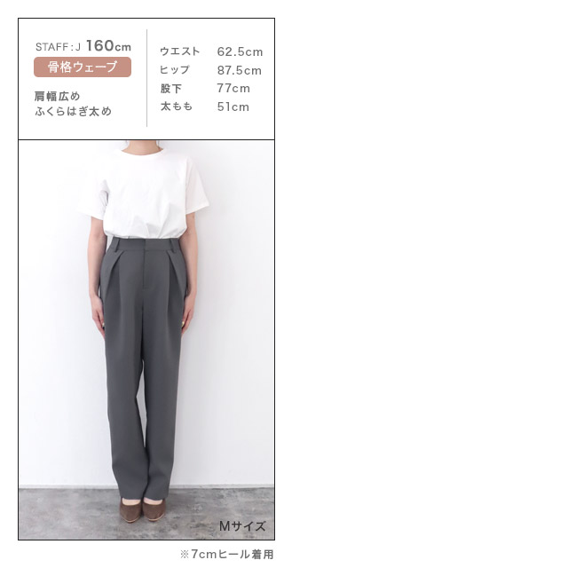 20%OFF】タックコクーンパンツ | 【公式】Pierrot（ピエロ
