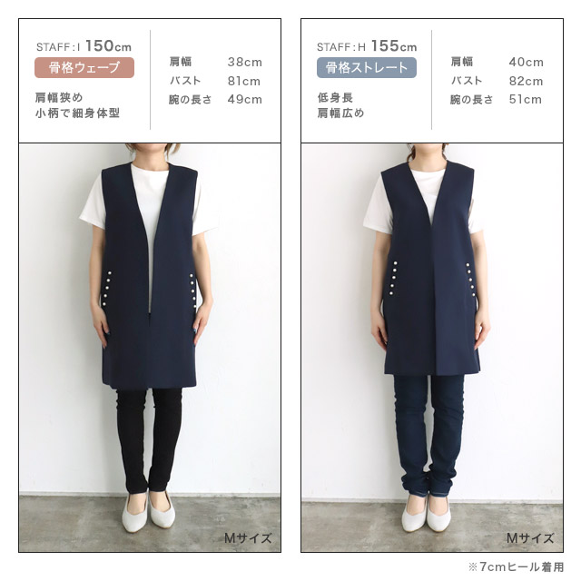 割引価格 e2402-018007_staff.jpg トップス