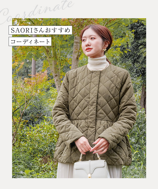 スピード配送】【SAORIさんコラボカラーアイテム】ノーカラー