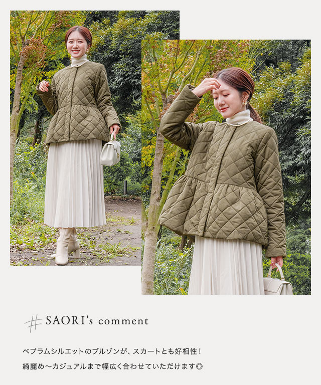 スピード配送】【SAORIさんコラボカラーアイテム】ノーカラー スピード配送】【SAORIさんコラボカラーアイテム】ノーカラー