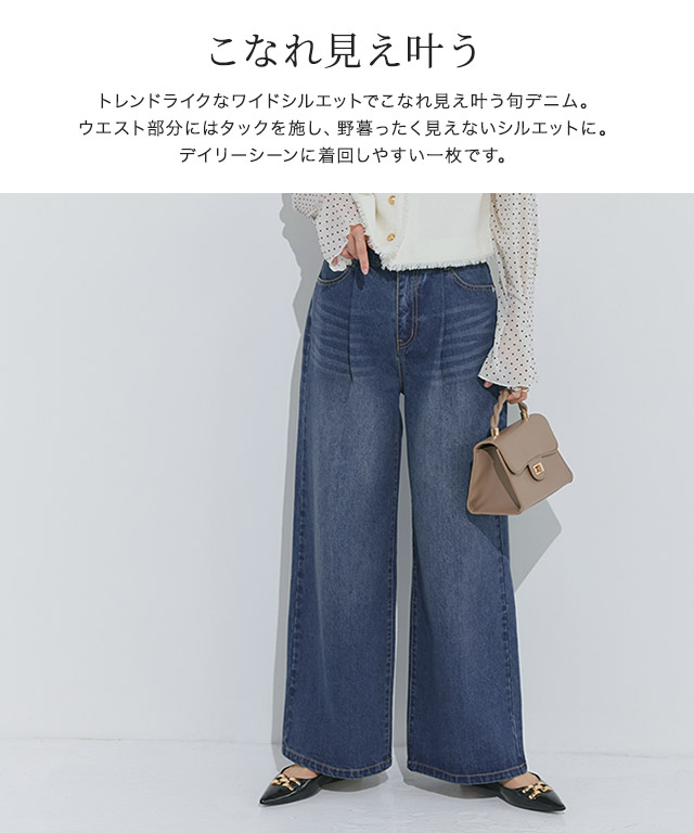 ピエロページ セール】ストレッチスリットジョガーパンツ（その他パンツ