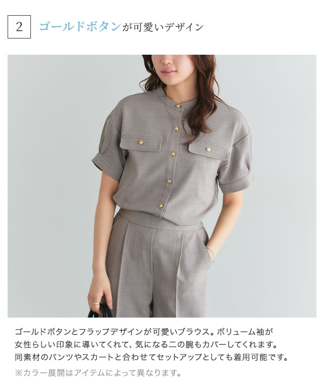 【好機能シリーズ】接触冷感/リネンライクフリルブラウス リネンライクフロントフリルブラウス【洗濯機洗い可/吸水速乾