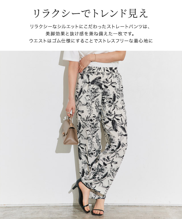 メラーンジュ melange ボタニカル柄パンツ 楽天市場】ルメランジュ ルメランジェ Le Melange パンツ PANTS